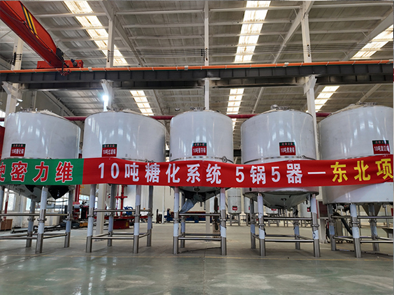 徽县精酿啤酒设备厂—5吨五锅五器糖化系统—四川项目