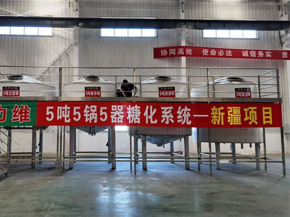 徽县精酿啤酒设备厂—5吨精酿啤酒设备—新疆项目